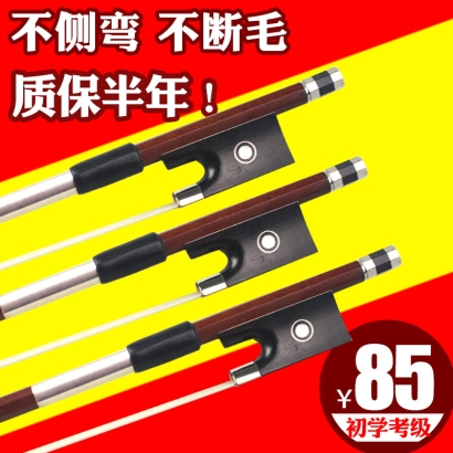G101八角巴西木初學小提琴弓